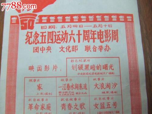 梵克雅宝白贝母手链是k黄金还是玫瑰金